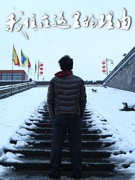 海报背景