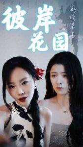 海报背景