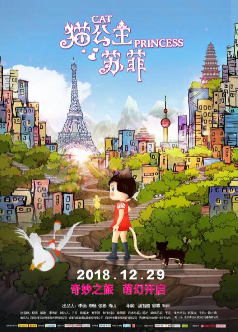 海报背景