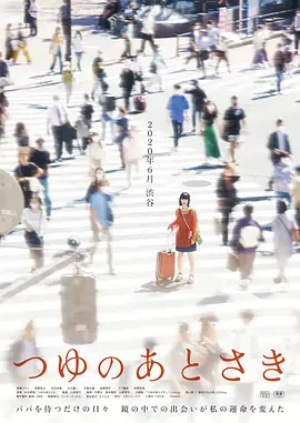 海报背景