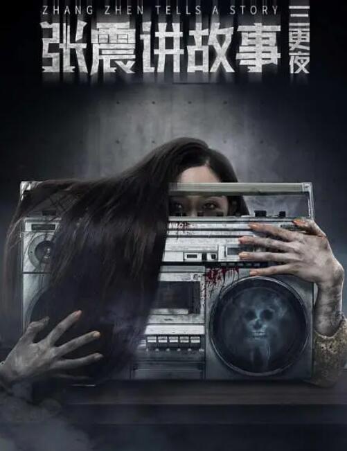 海报背景