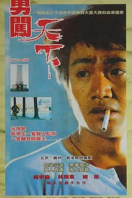 海报背景
