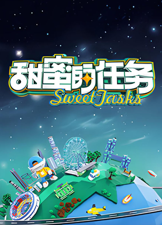 海报背景