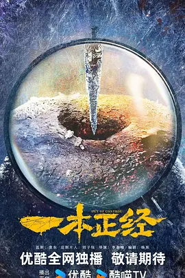 海报背景