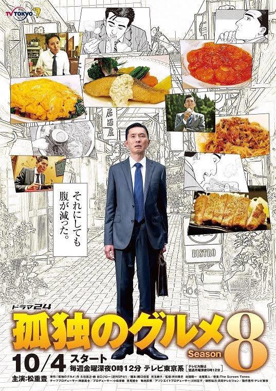 海报背景