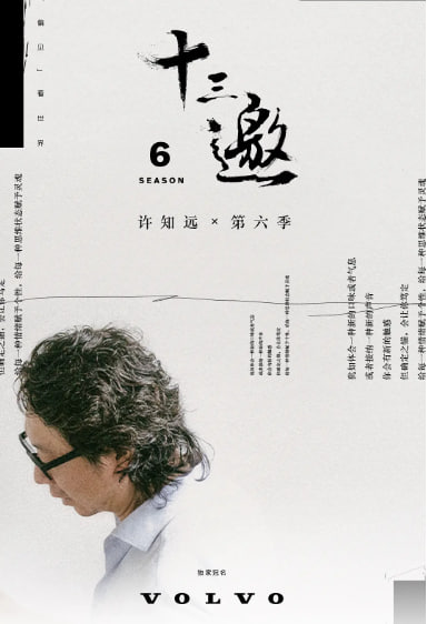 海报背景