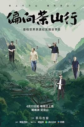 海报背景