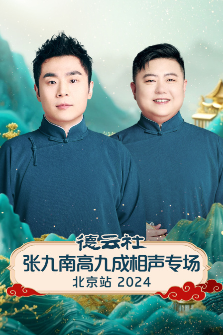 海报背景