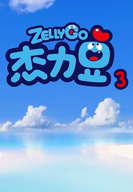 海报背景