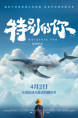 海报背景