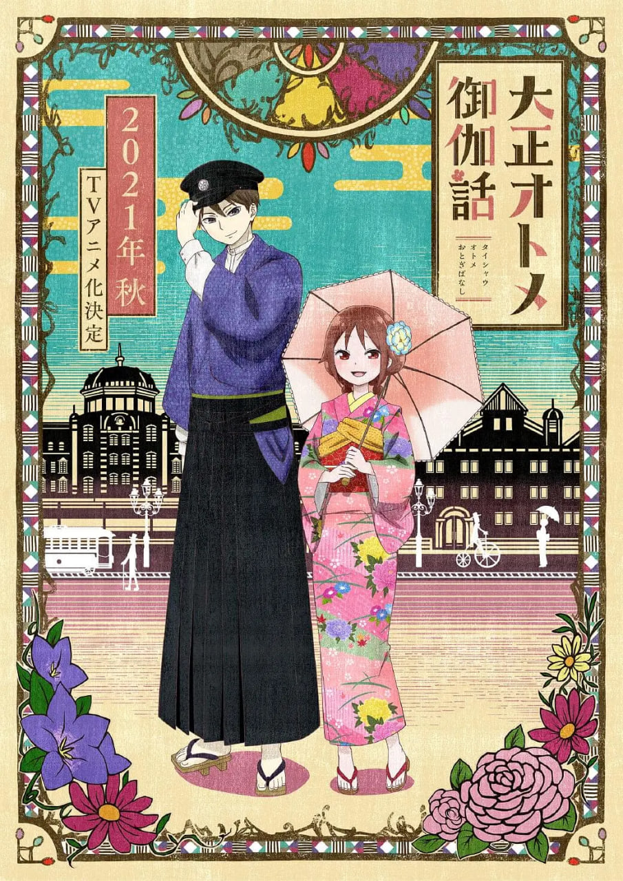 海报背景