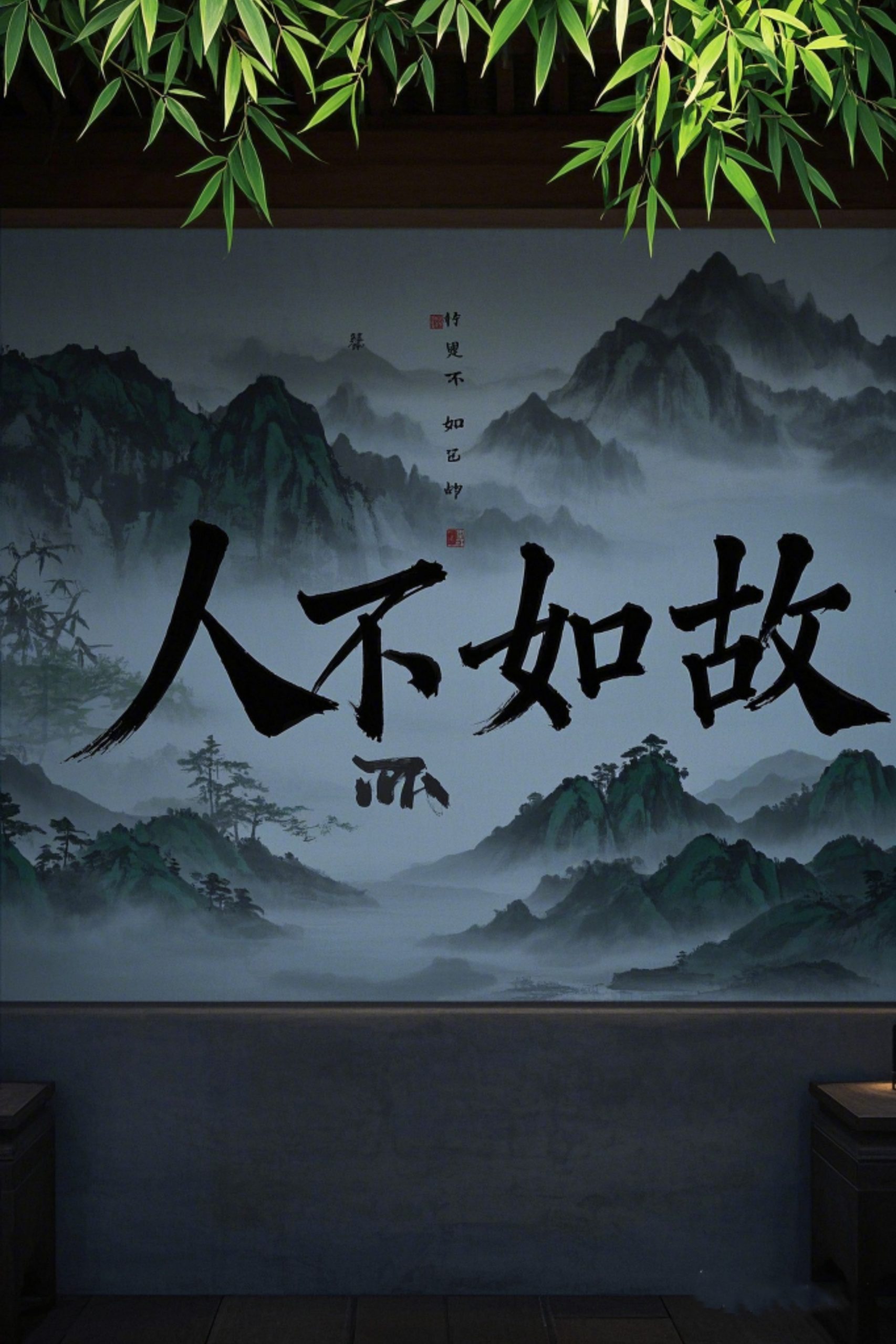 海报背景