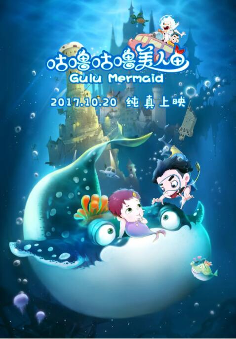 海报背景