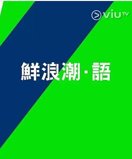 海报背景