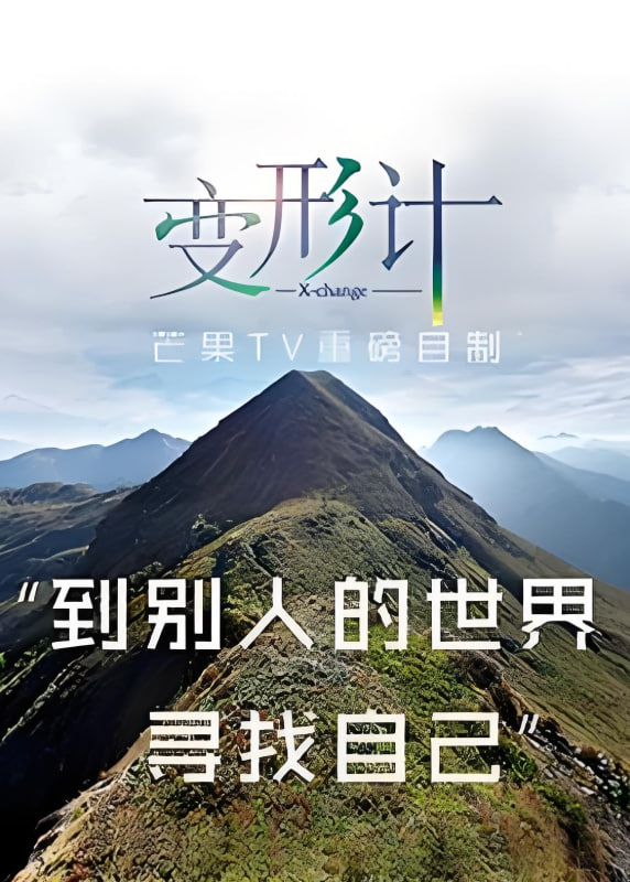 海报背景