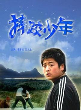 海报背景