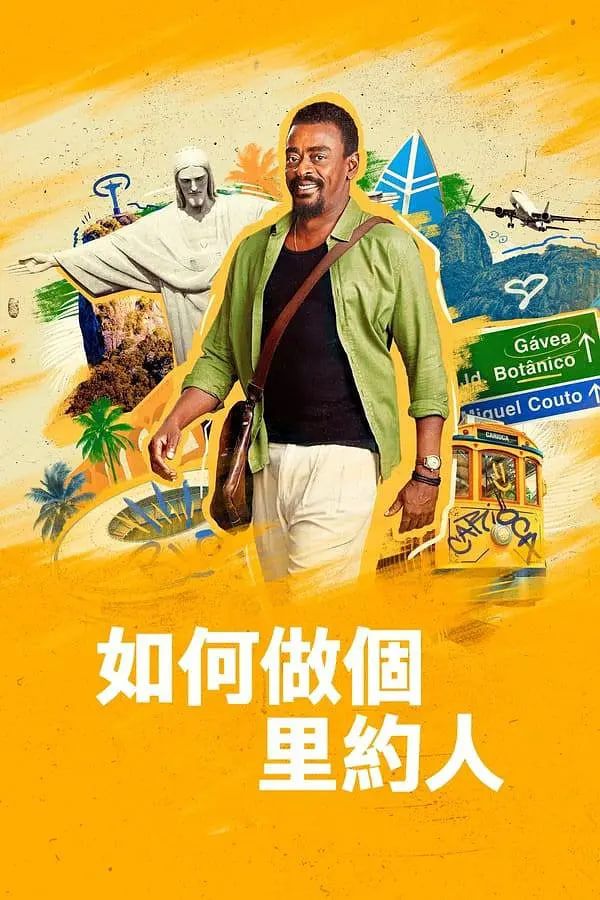 海报背景