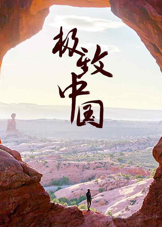 海报背景