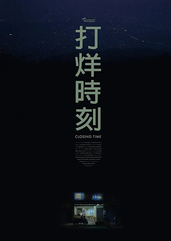 海报背景