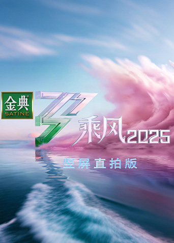 海报背景