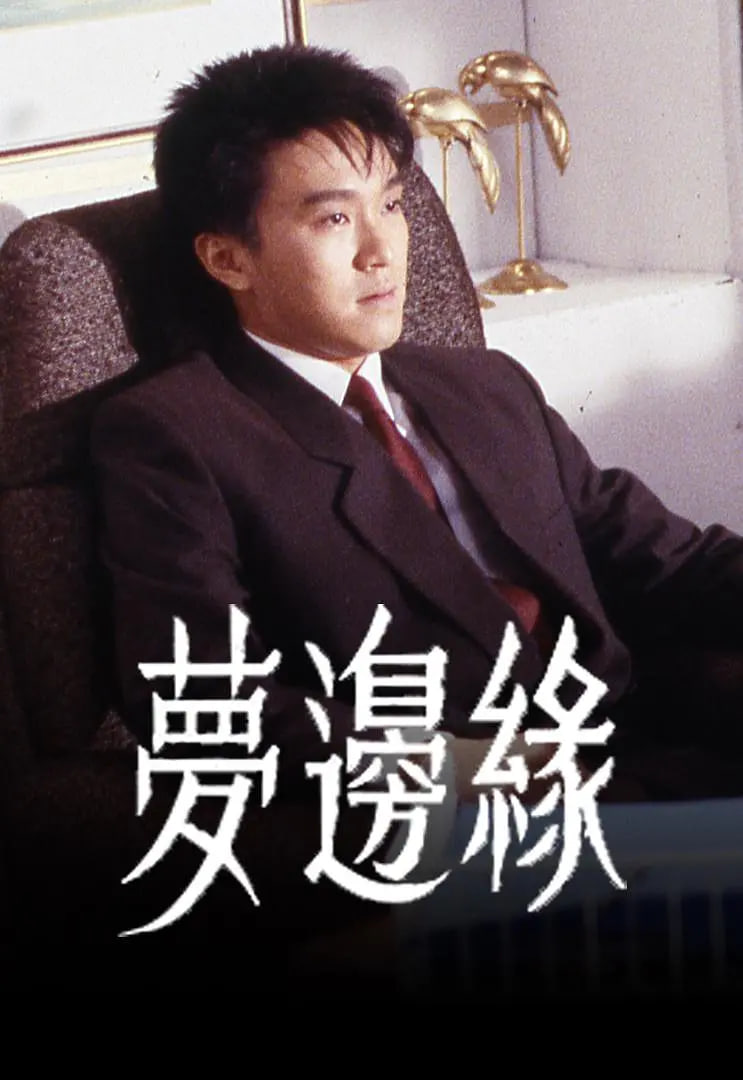 海报背景