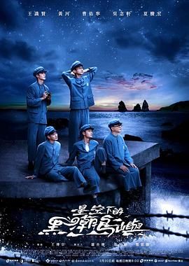 海报背景