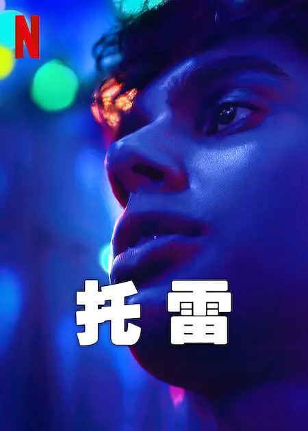海报背景