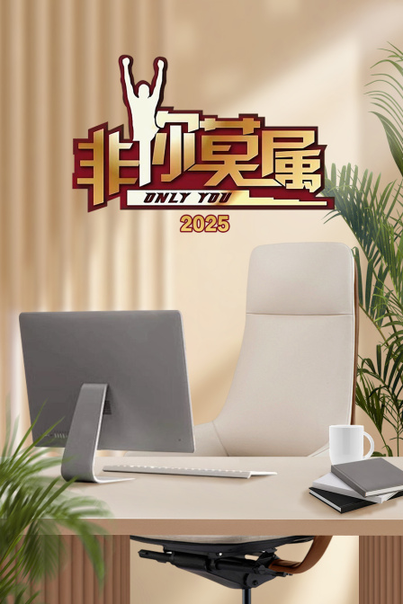 海报背景