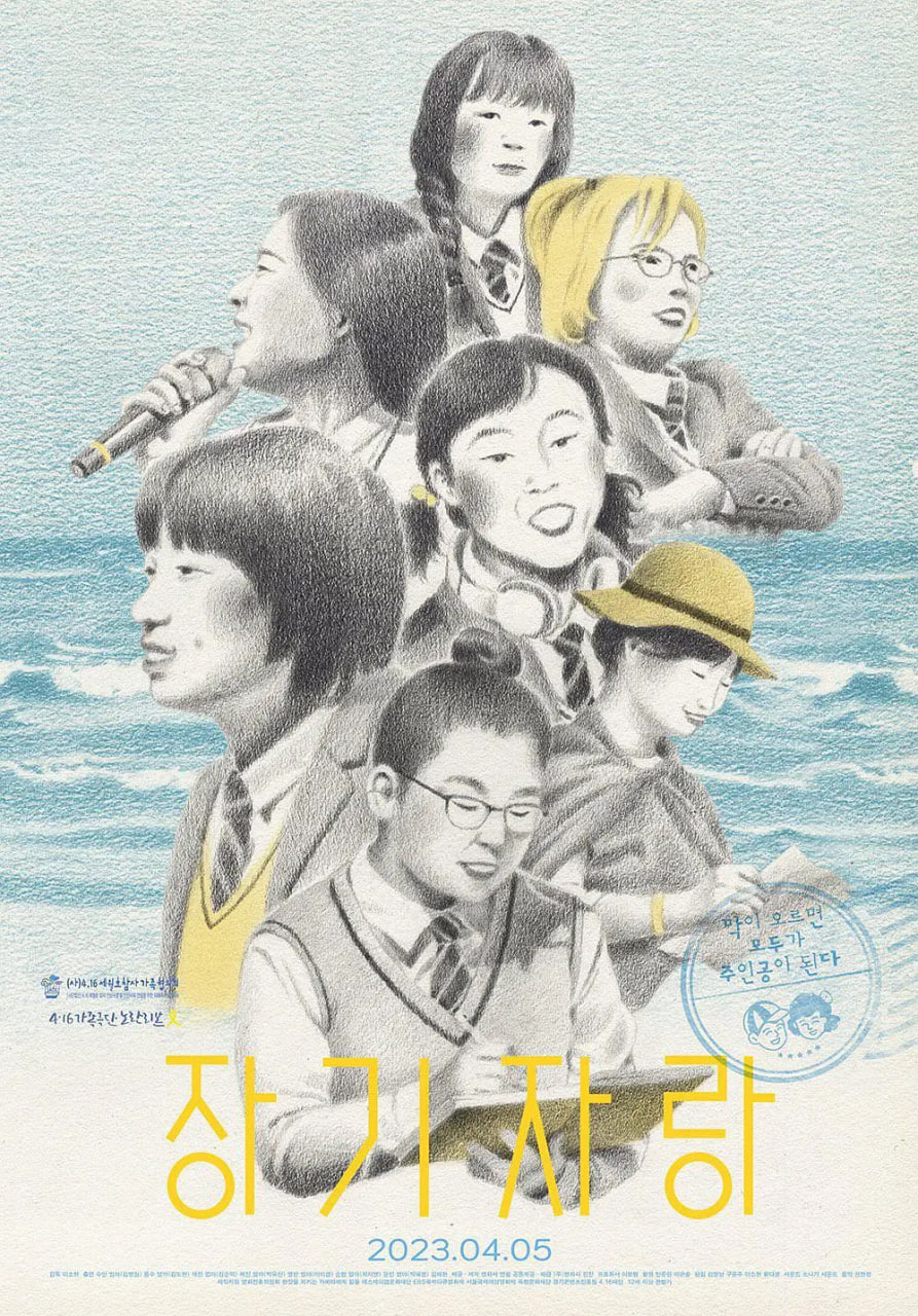 海报背景