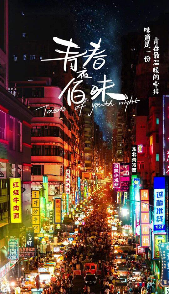 海报背景