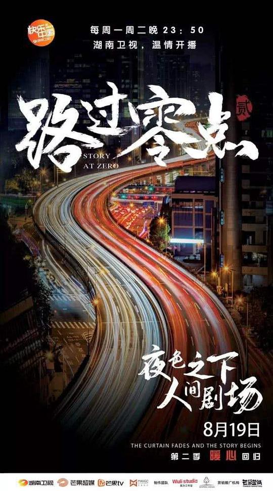 海报背景