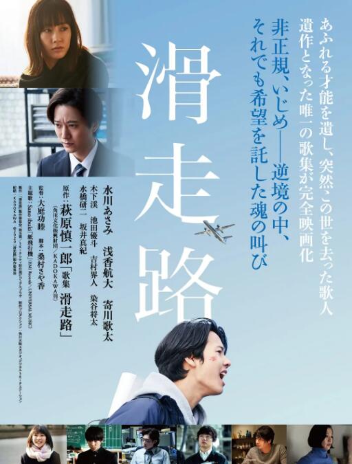 海报背景