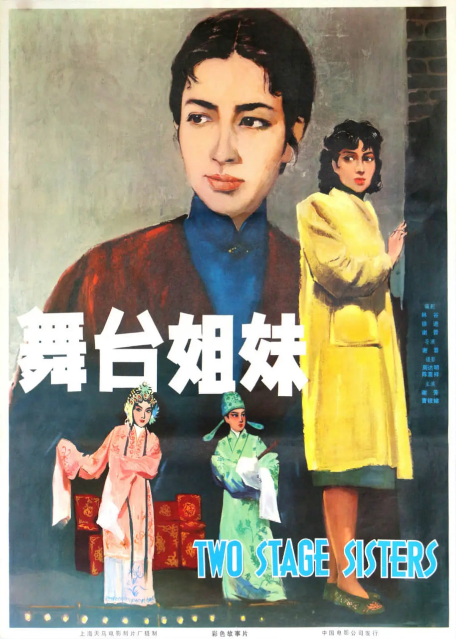 海报背景