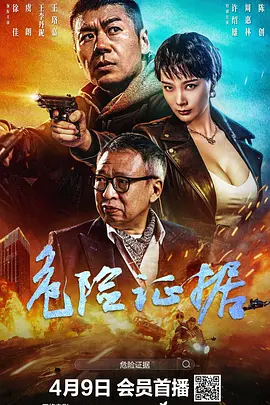 海报背景