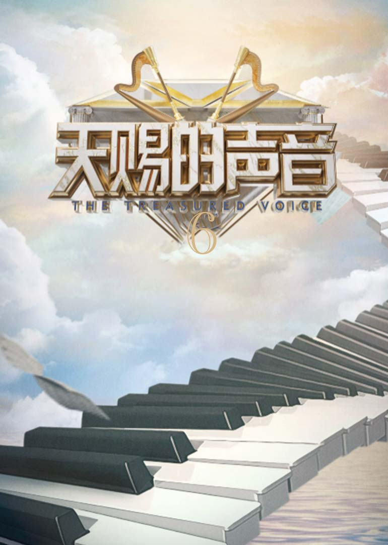 海报背景