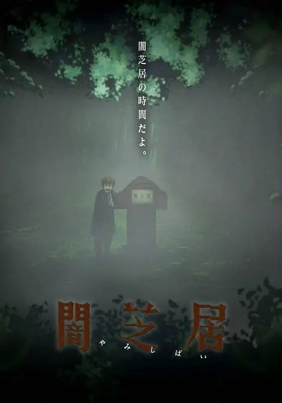 海报背景
