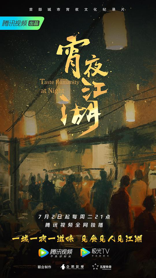 海报背景