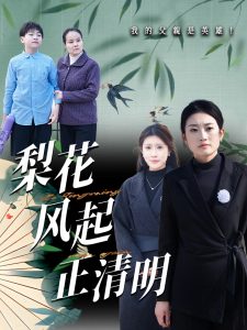 海报背景