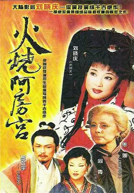 海报背景