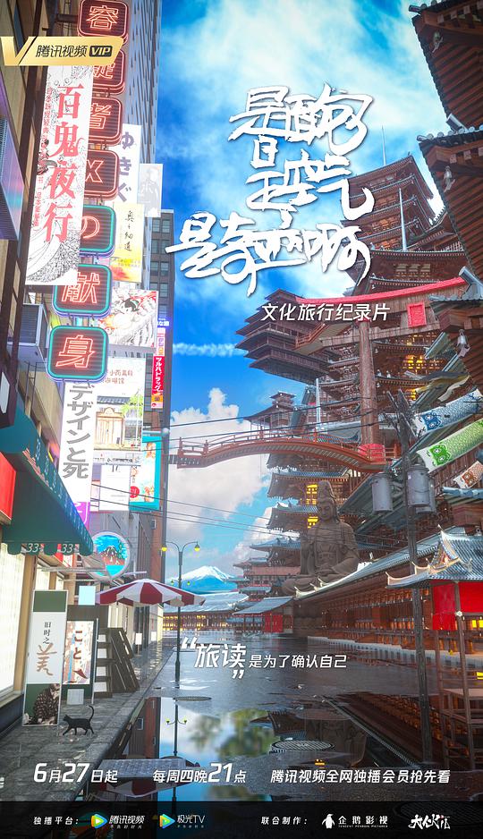 海报背景