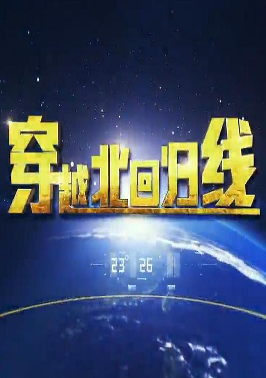 海报背景