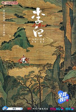 海报背景