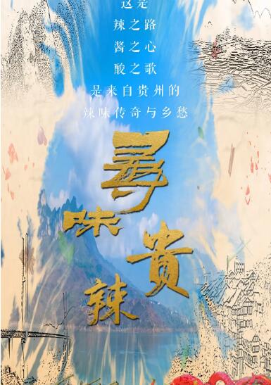海报背景