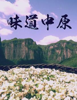 海报背景