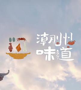 海报背景