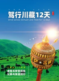 海报背景