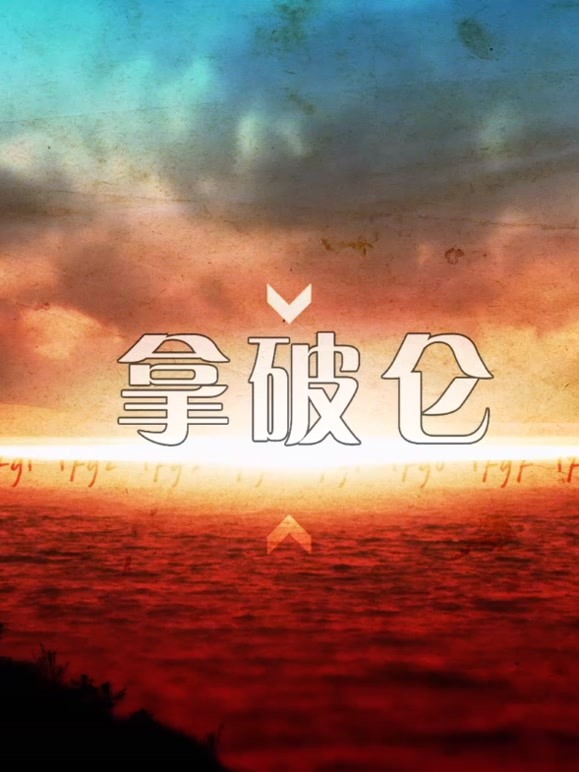 海报背景