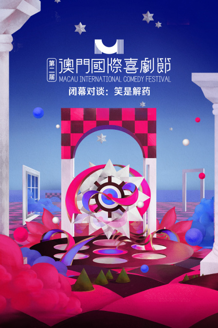 海报背景
