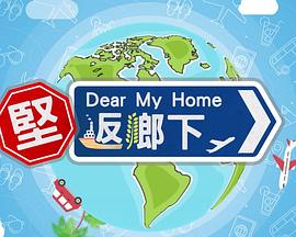 海报背景