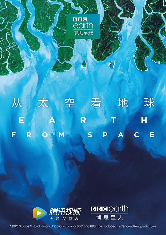 海报背景